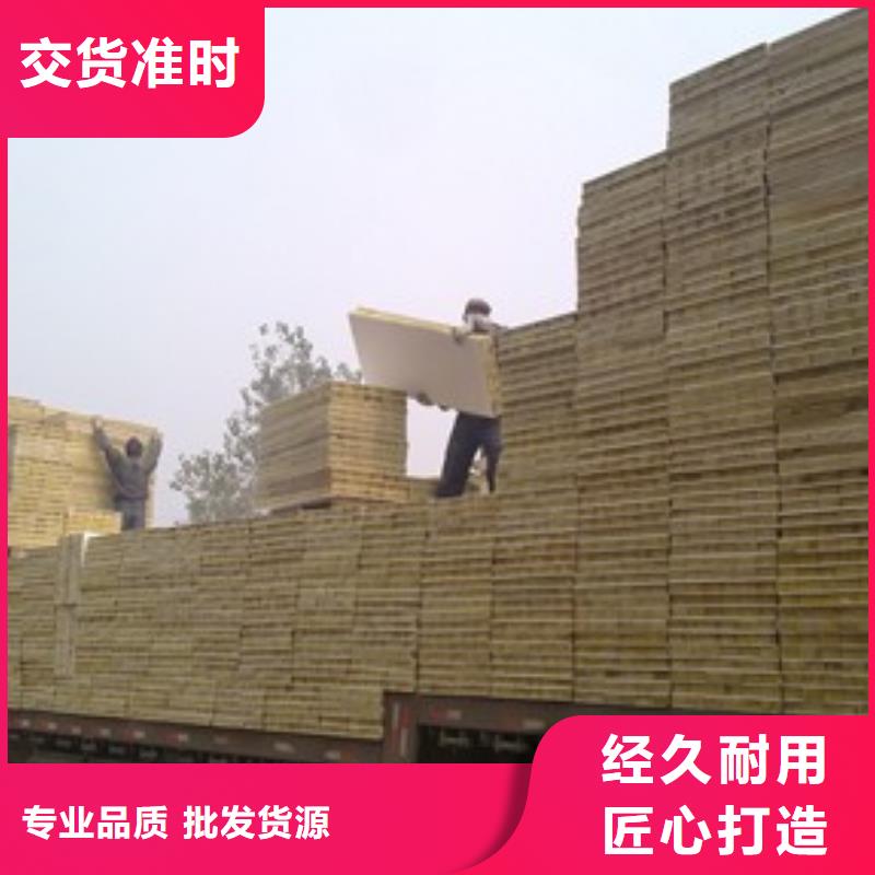 巖棉板鋼絲網(wǎng)巖棉板極速發(fā)貨