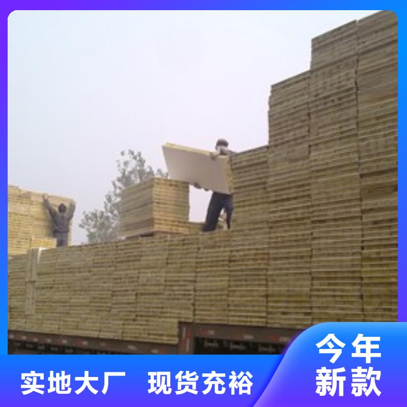 巖棉板鋼絲網(wǎng)巖棉板極速發(fā)貨