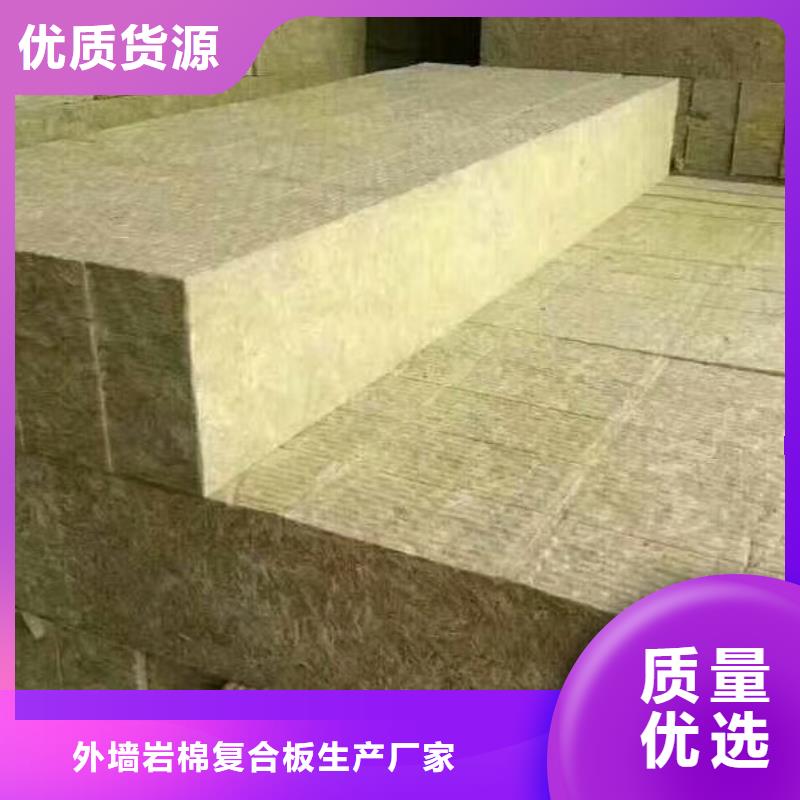 巖棉板砂漿巖棉復(fù)合板品質(zhì)有保障