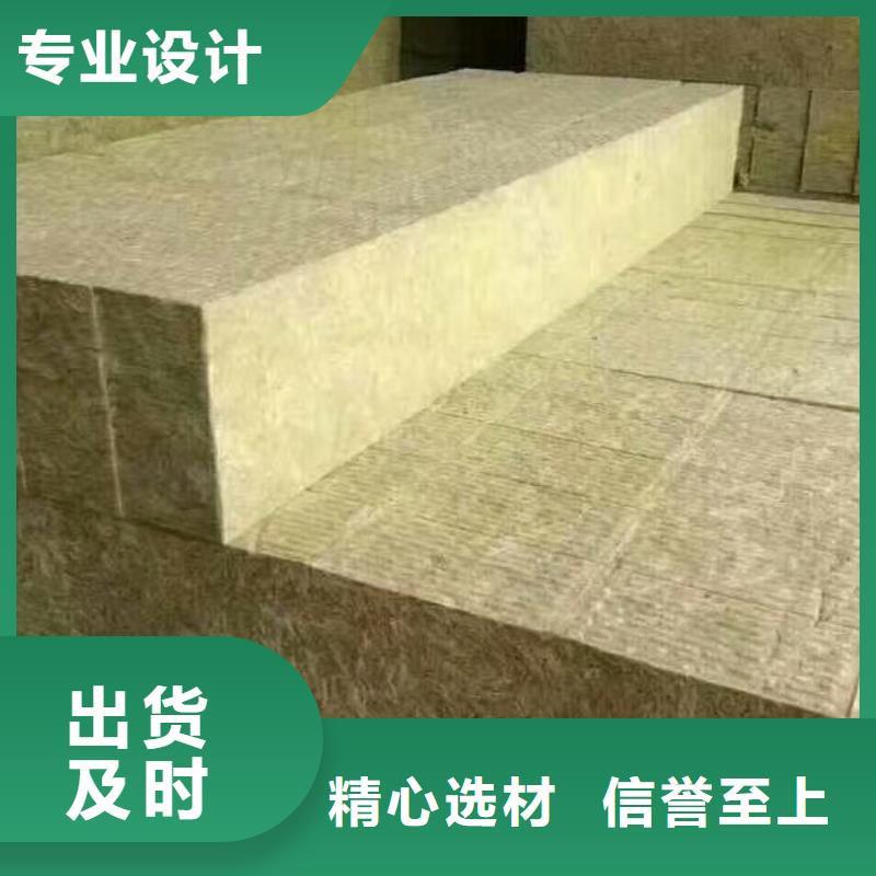 岩棉板_钢丝网岩棉板生产安装