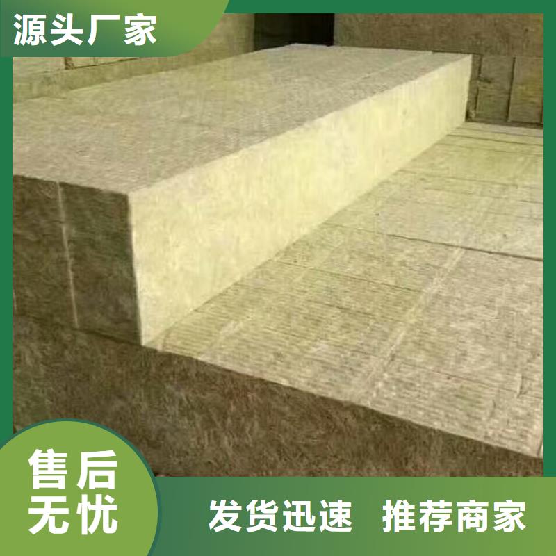巖棉板外墻巖棉復(fù)合板定制定做
