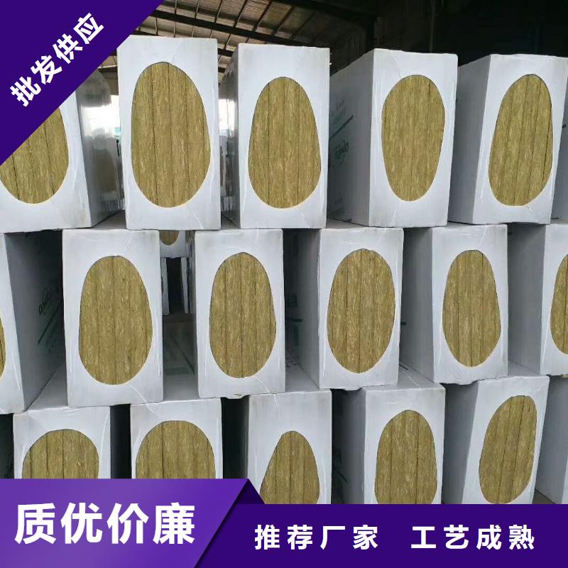 岩棉板外墙岩棉复合板产地直销