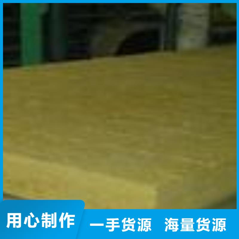 巖棉板鋼絲網(wǎng)巖棉板極速發(fā)貨