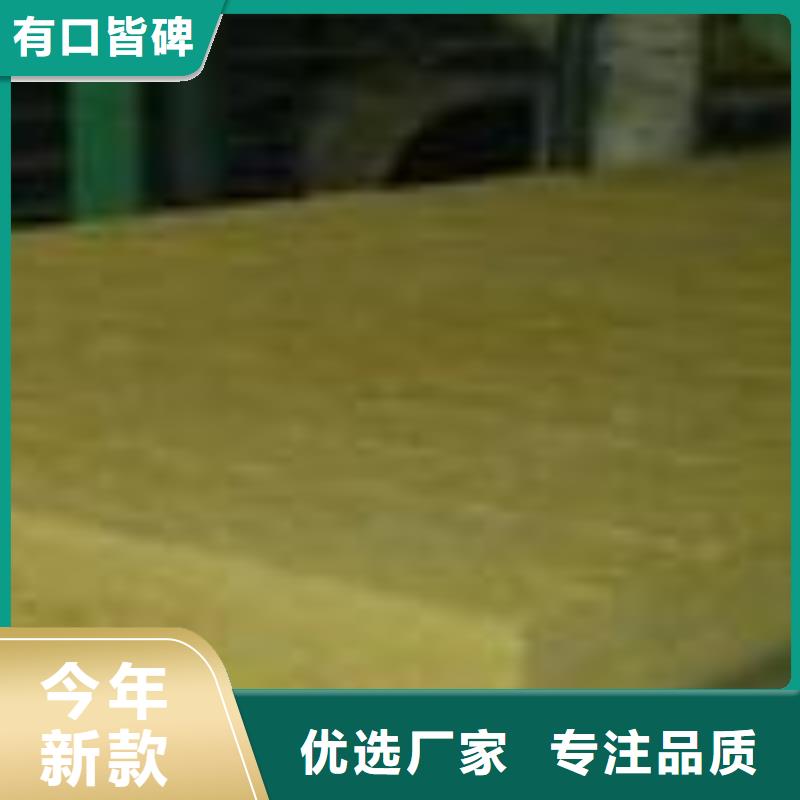 巖棉板鋼絲網(wǎng)巖棉板極速發(fā)貨