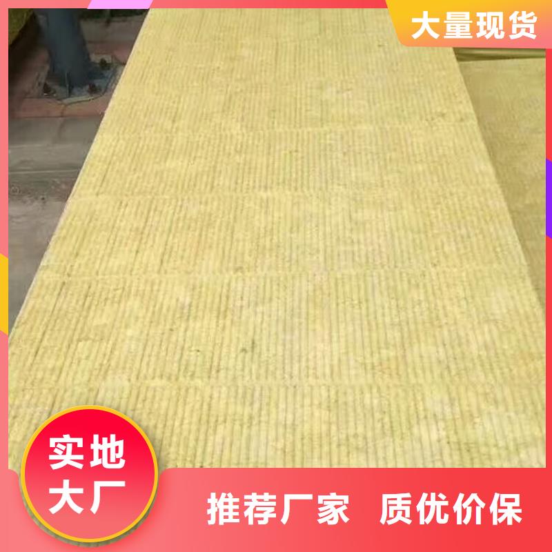巖棉板鋼絲網(wǎng)巖棉板極速發(fā)貨