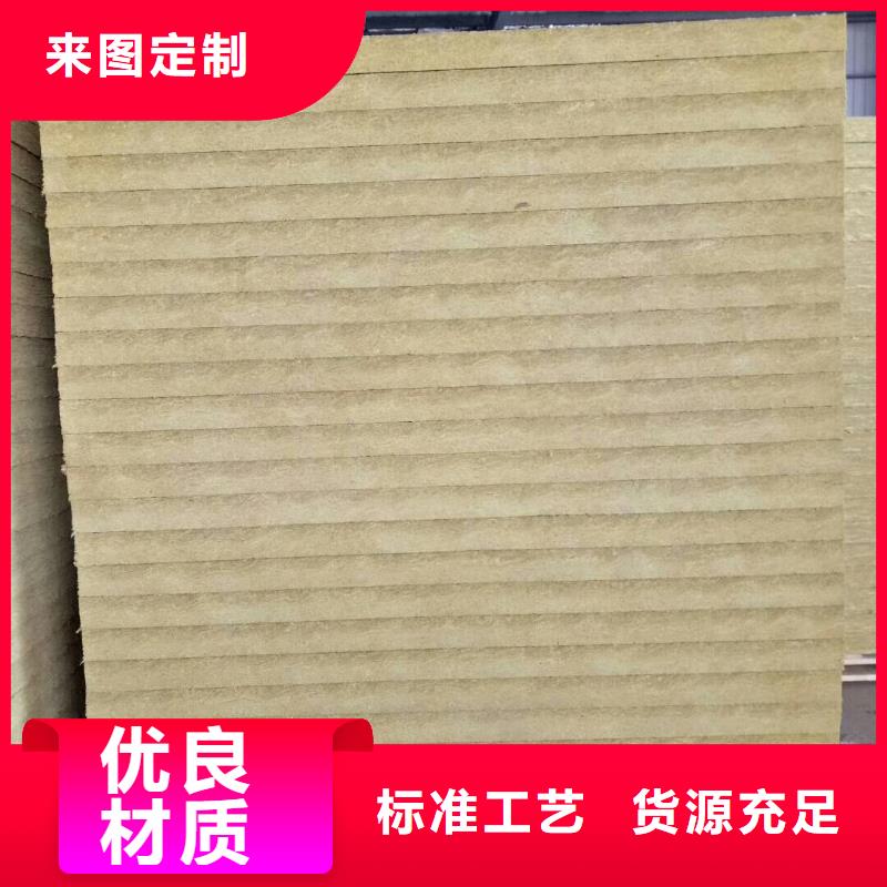 【岩棉板钢丝网岩棉板好货直销】