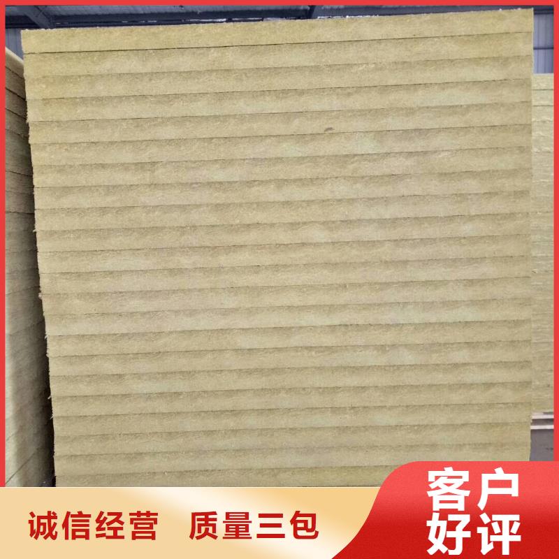 巖棉板鋼絲網(wǎng)巖棉板極速發(fā)貨