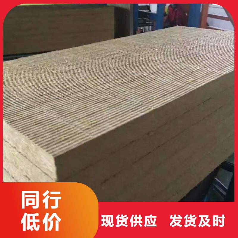 巖棉板鋼絲網(wǎng)巖棉板極速發(fā)貨