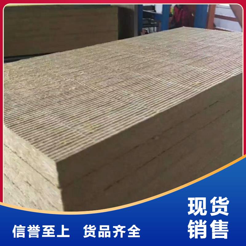 【岩棉板钢丝网岩棉板好货直销】