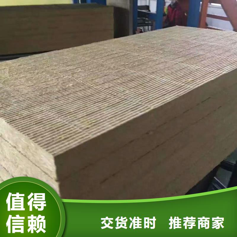 巖棉板鋼絲網(wǎng)巖棉板極速發(fā)貨