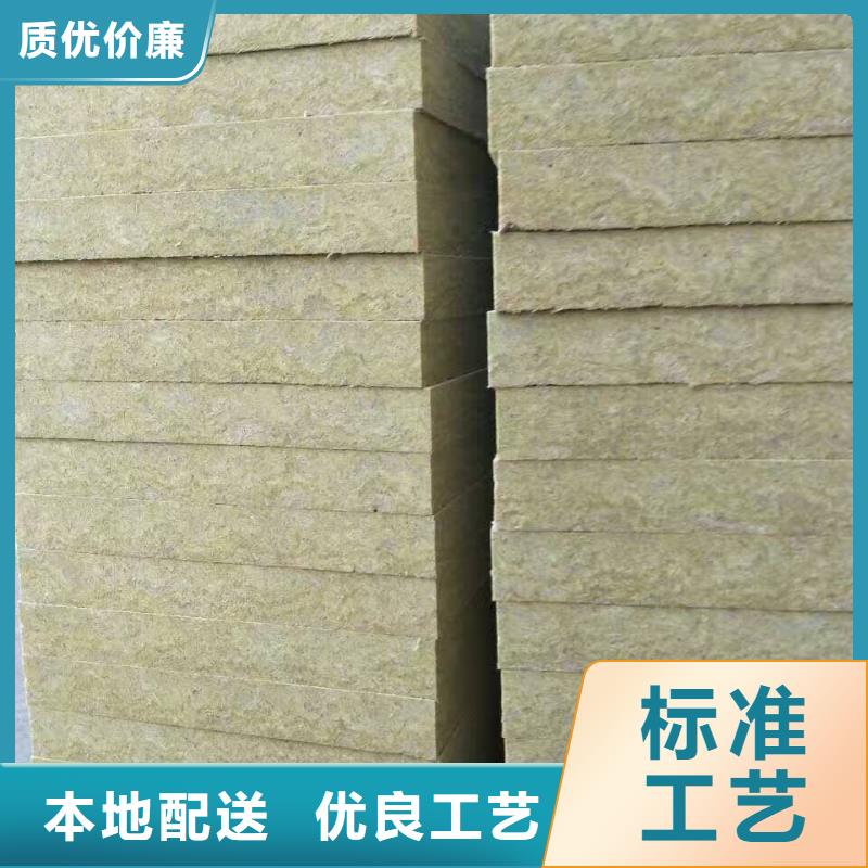 巖棉板鋼絲網(wǎng)巖棉板極速發(fā)貨