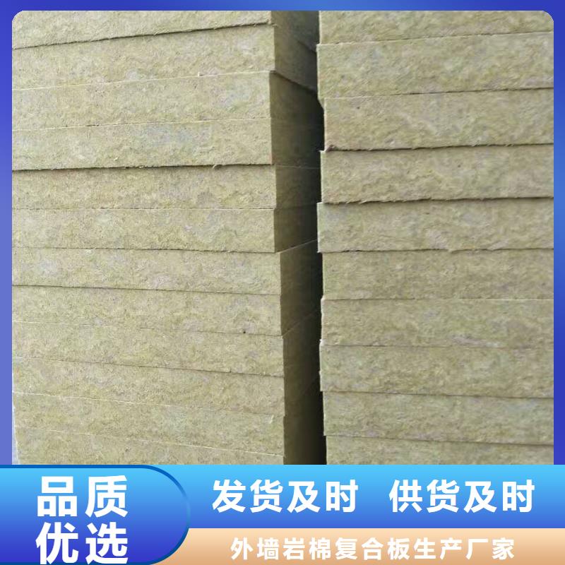 巖棉板鋼絲網(wǎng)巖棉板極速發(fā)貨