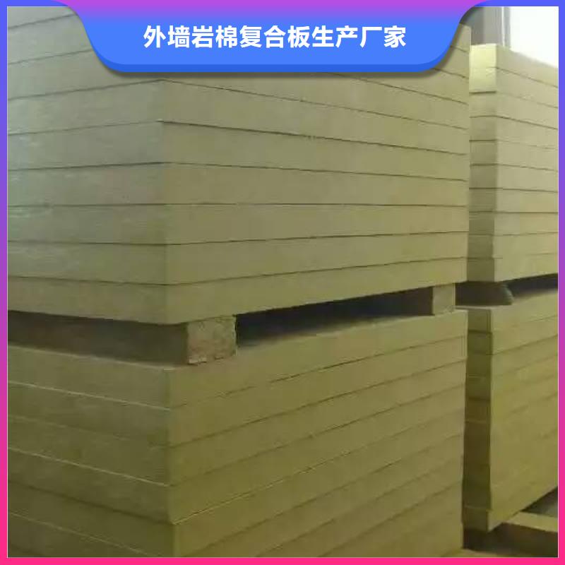 巖棉板鋼絲網(wǎng)巖棉板極速發(fā)貨
