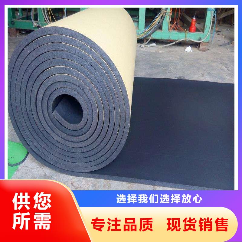 橡塑海綿板礦物基飾面砂漿一手貨源
