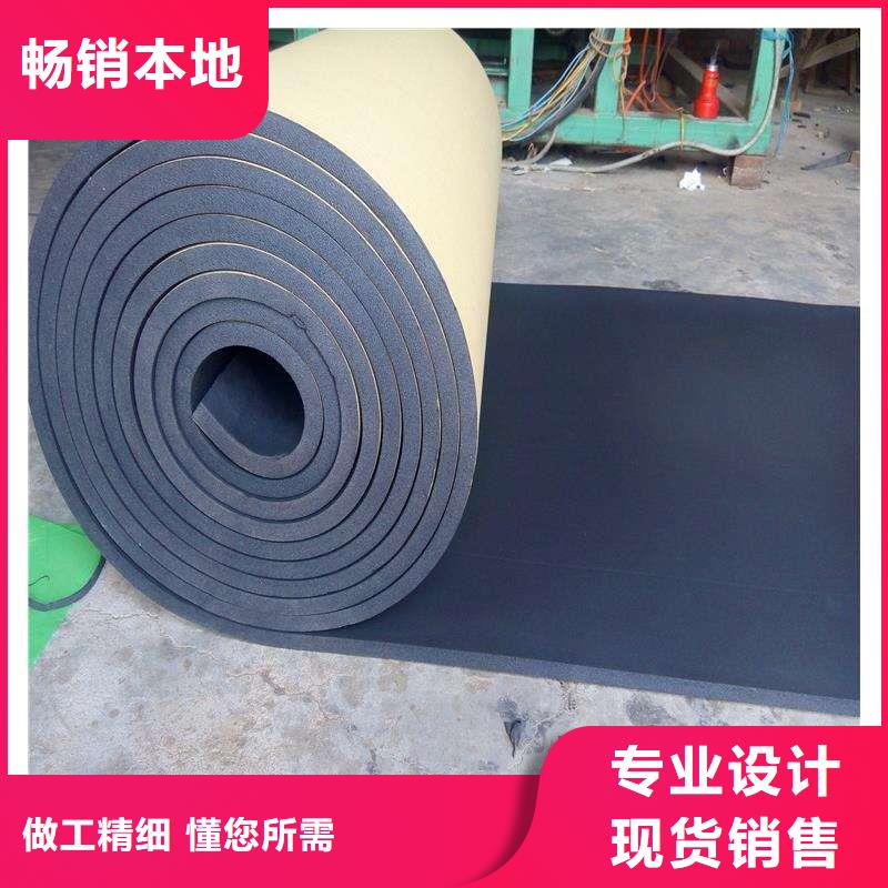 橡塑海綿板玻璃棉復(fù)合板服務(wù)周到