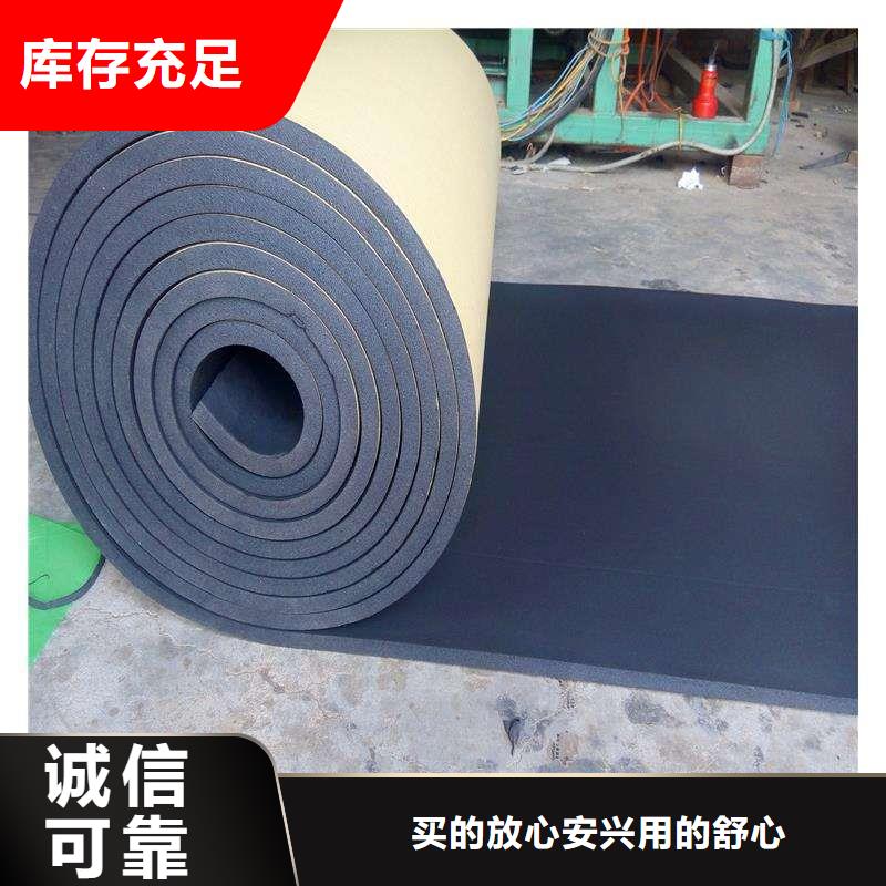 橡塑海綿板橡塑保溫板可零售可批發(fā)