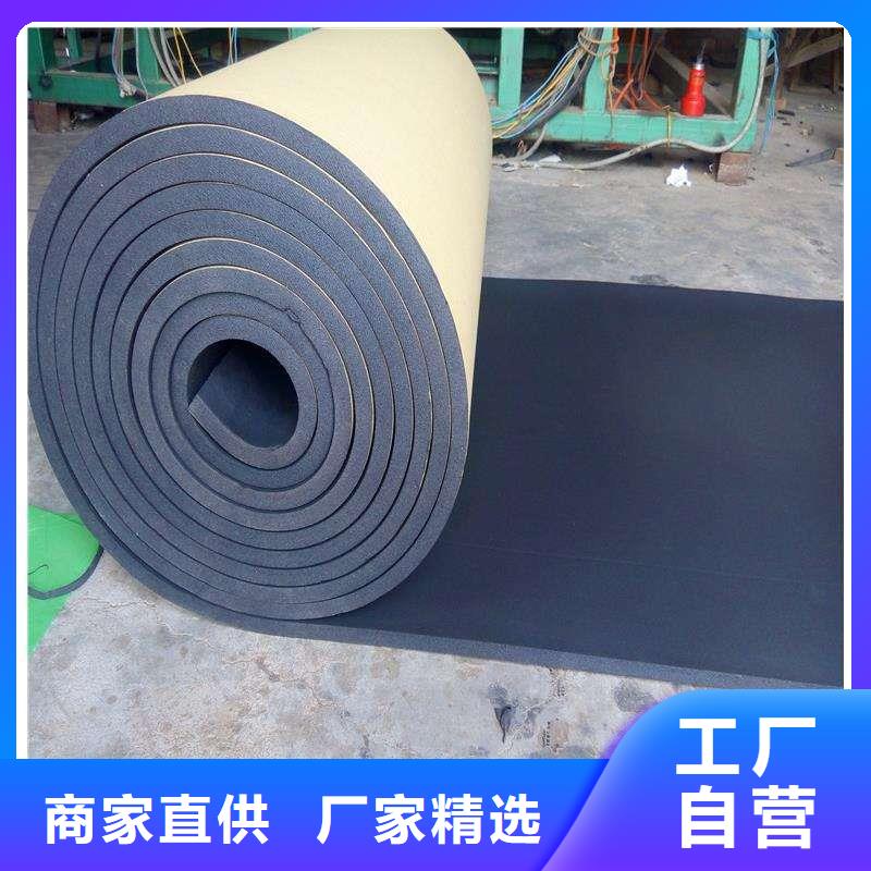 橡塑海綿板鋼絲網(wǎng)巖棉板購買的是放心