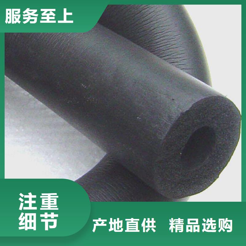 橡塑海绵板_矿物基饰面砂浆订制批发