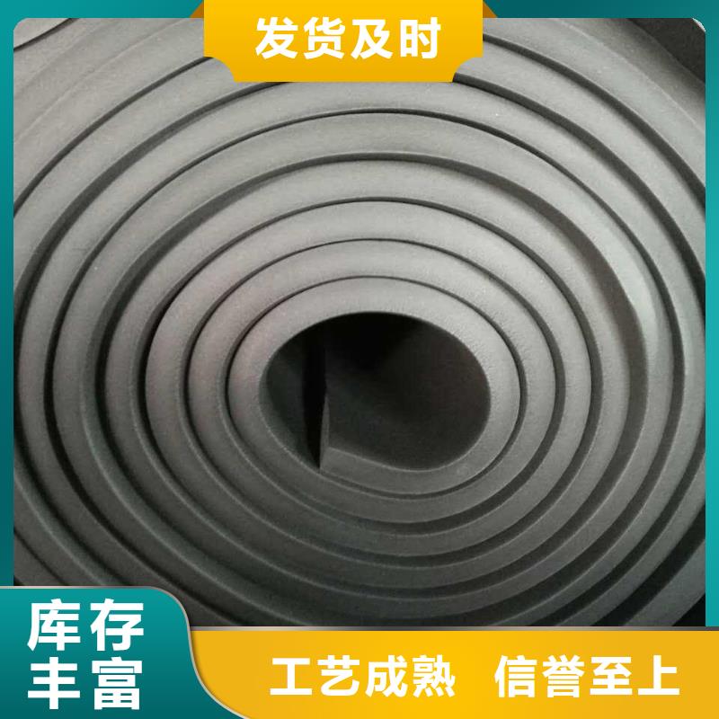 橡塑海綿板玻璃棉板卷氈源頭廠家供應(yīng)