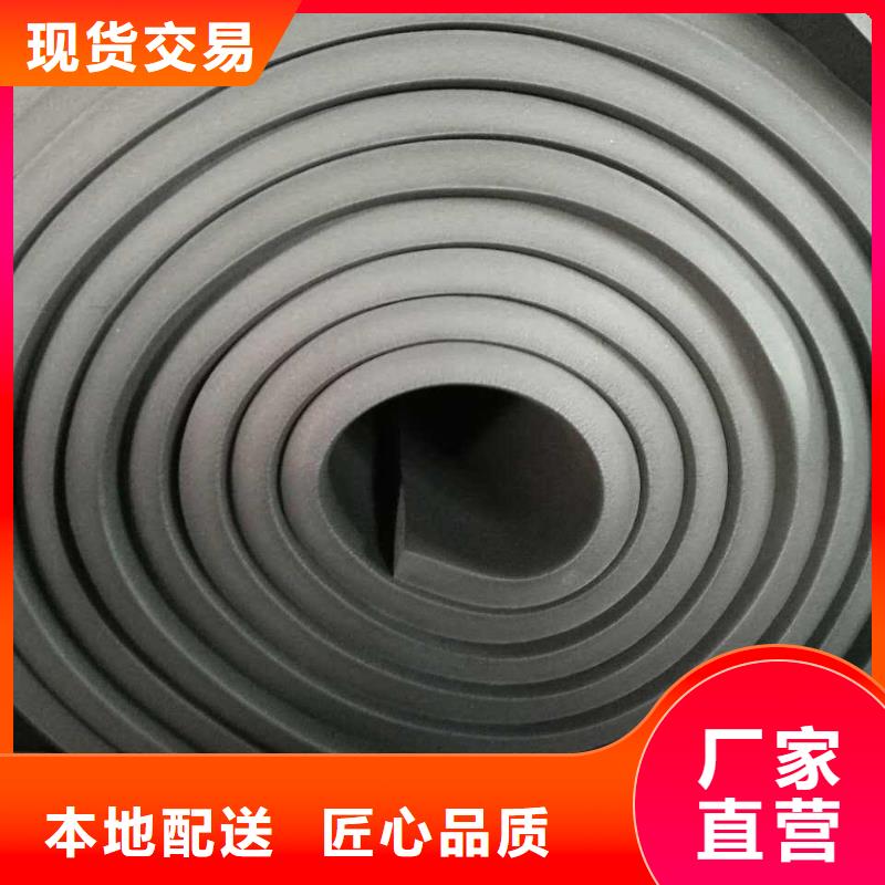 橡塑海綿板鋼絲網(wǎng)巖棉板購買的是放心
