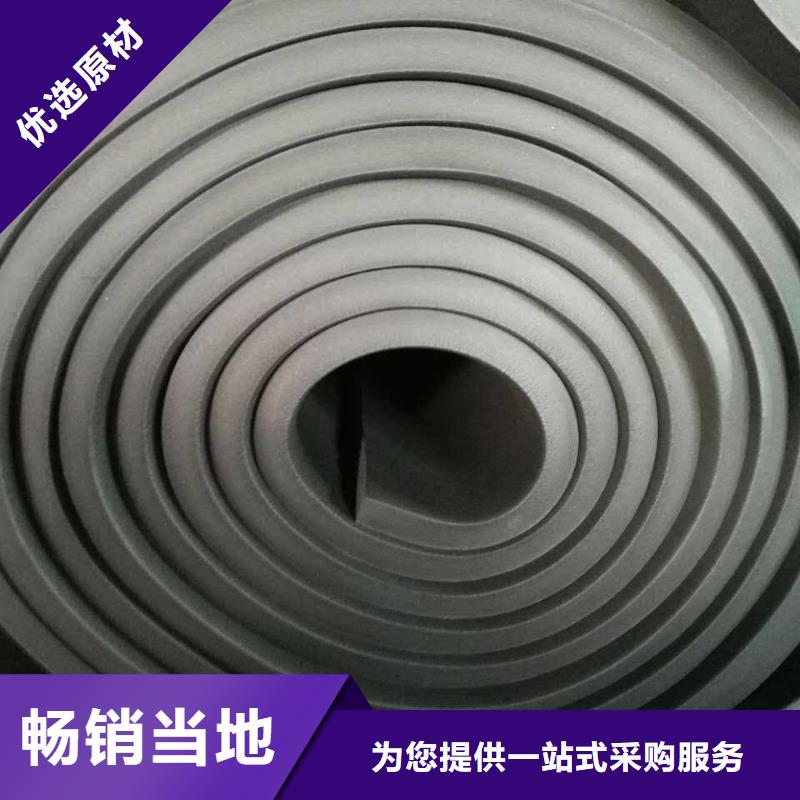 橡塑海綿板鋼絲網(wǎng)巖棉板應(yīng)用廣泛