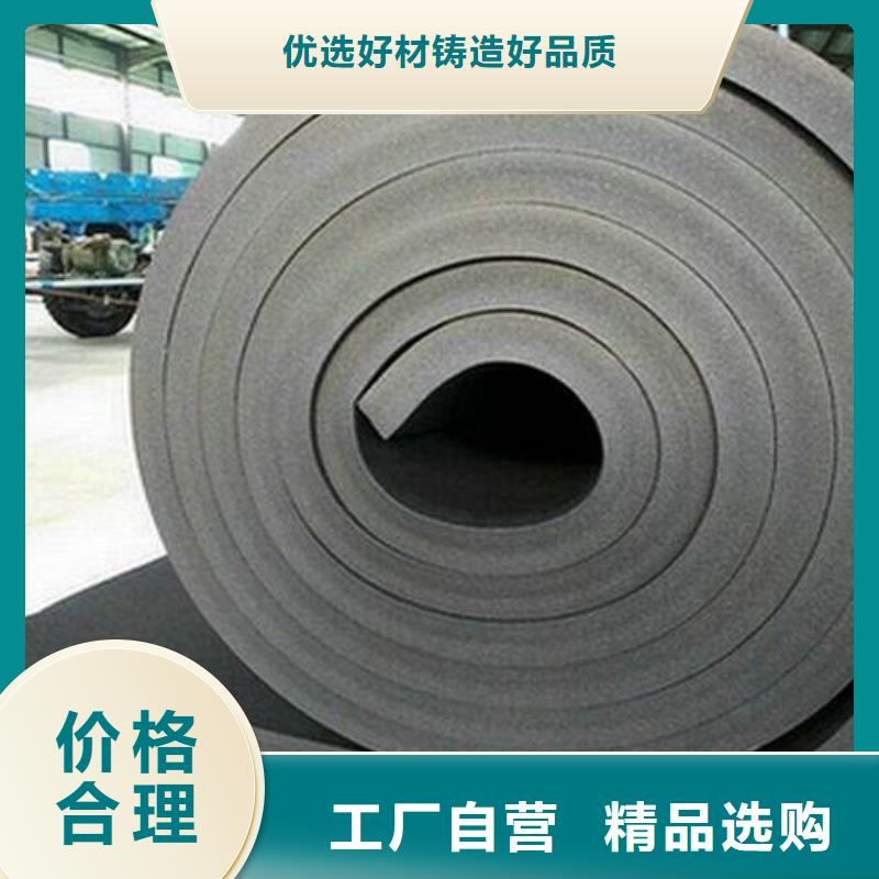 橡塑海綿板鋼絲網(wǎng)巖棉板購(gòu)買(mǎi)的是放心