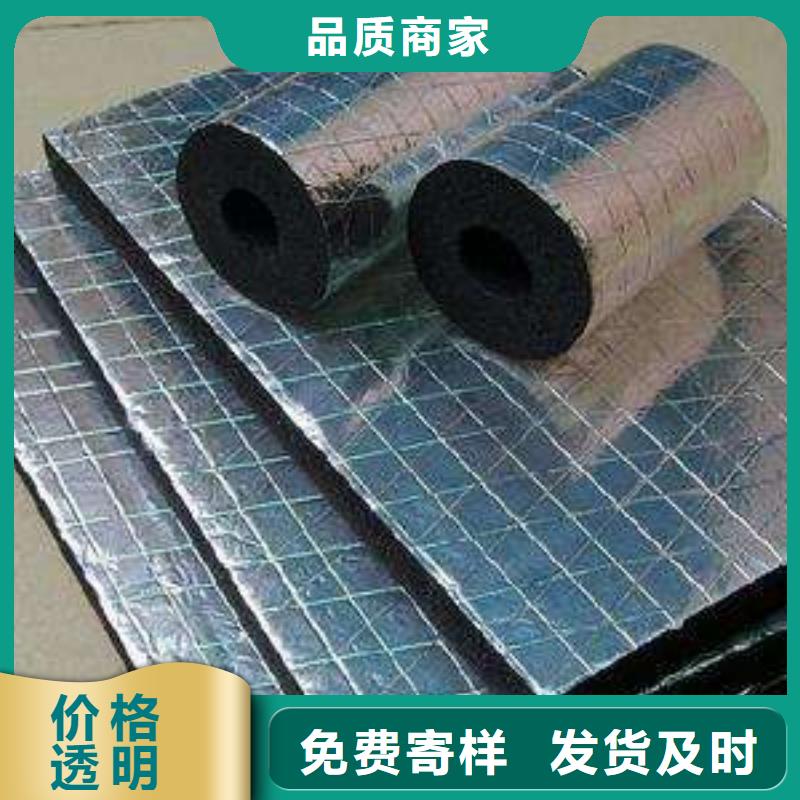橡塑海綿板玻璃棉復合板一周內發(fā)貨