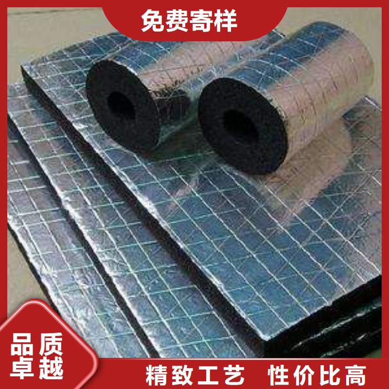 橡塑海绵板玻璃棉板卷毡质量为本