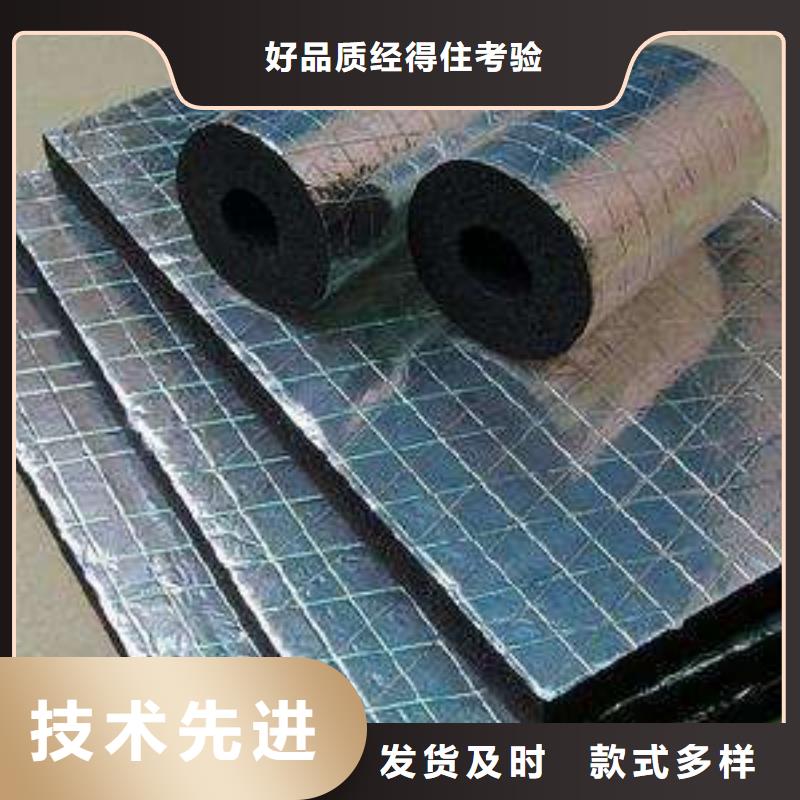 橡塑海綿板鋼絲網(wǎng)巖棉板購買的是放心