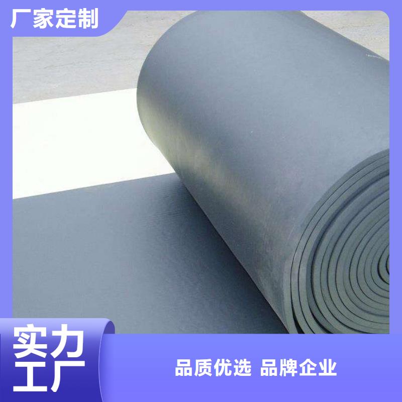 橡塑海綿板砂漿巖棉復(fù)合板實(shí)力大廠家