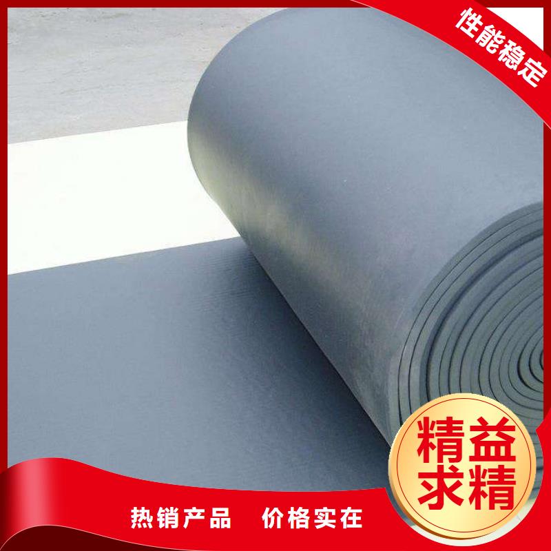 橡塑海绵板砂浆岩棉复合板用心做好每一件产品