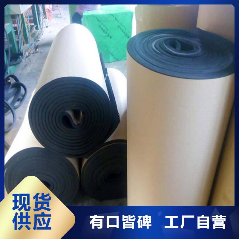 橡塑海绵板矿物基饰面砂浆一手货源
