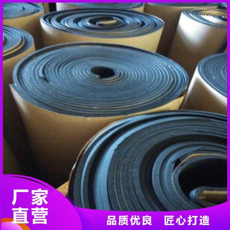 橡塑海綿板玻璃棉復(fù)合板聯(lián)系廠家