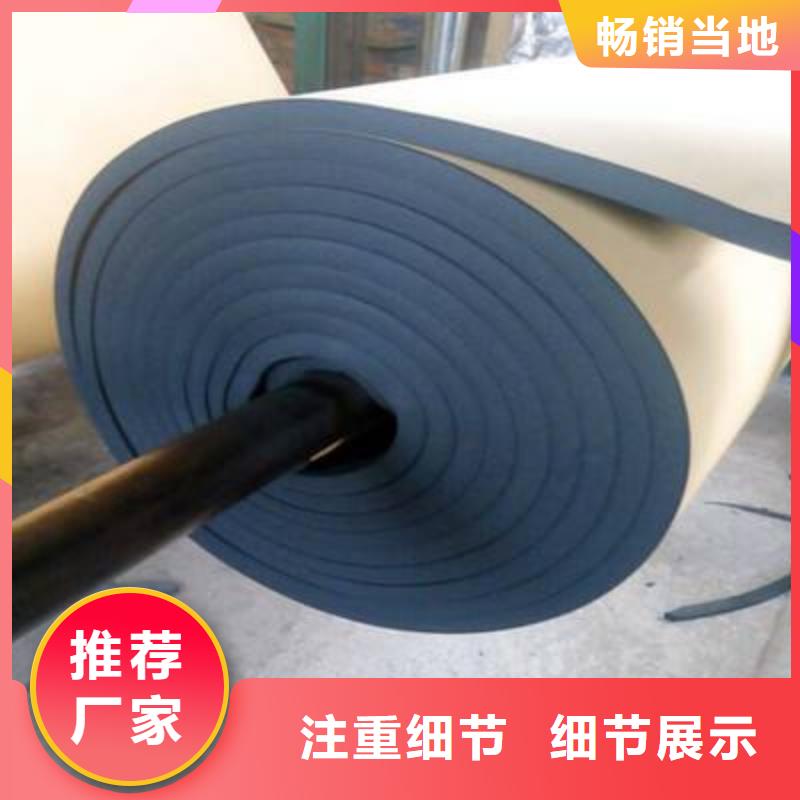 橡塑海绵板_矿物基饰面砂浆订制批发