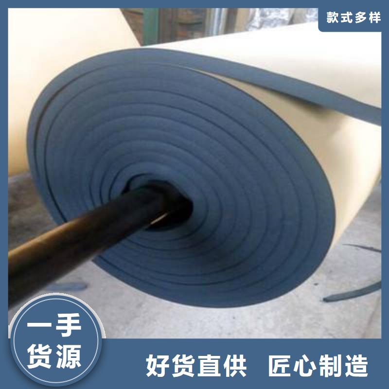 橡塑海綿板玻璃棉復合板聯(lián)系廠家