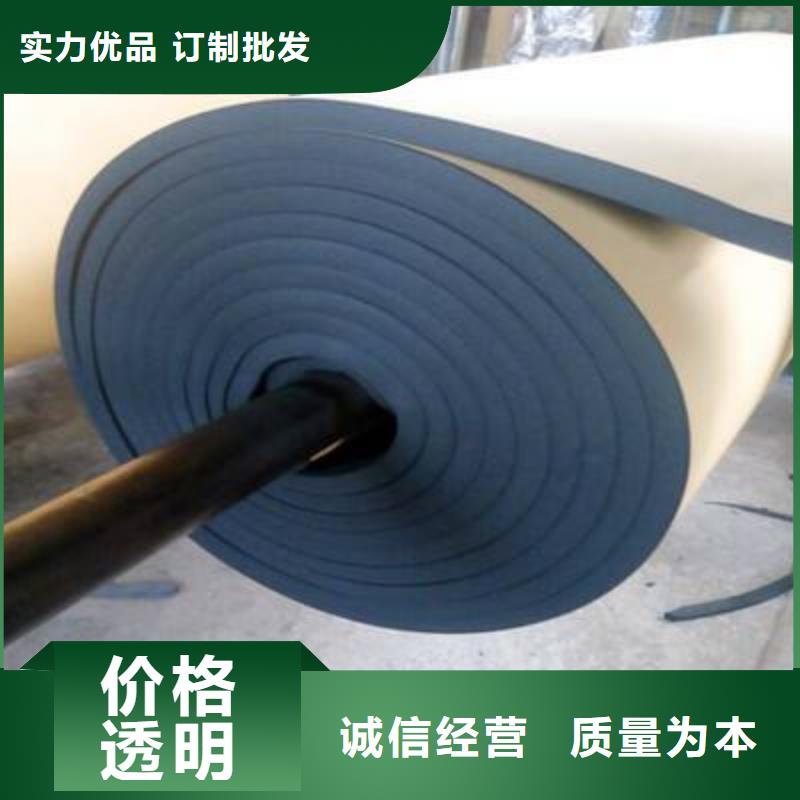橡塑海绵板玻璃棉板卷毡高质量高信誉