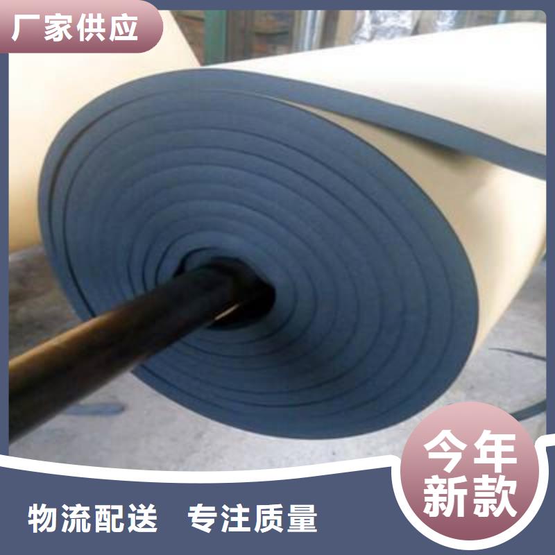 橡塑海綿板玻璃棉復(fù)合板一周內(nèi)發(fā)貨