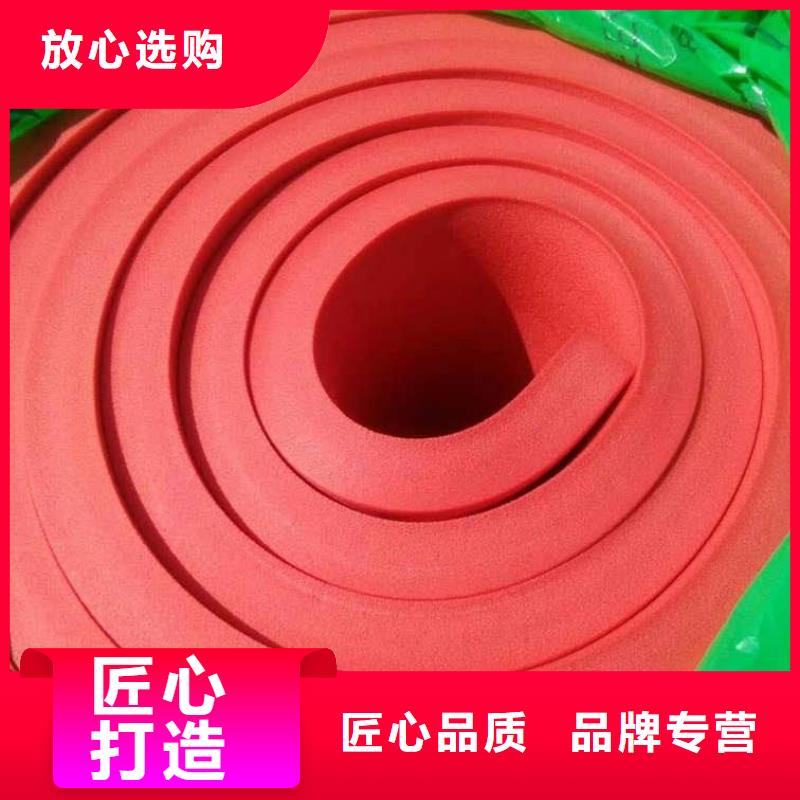橡塑海绵板砂浆岩棉复合板用心做好每一件产品