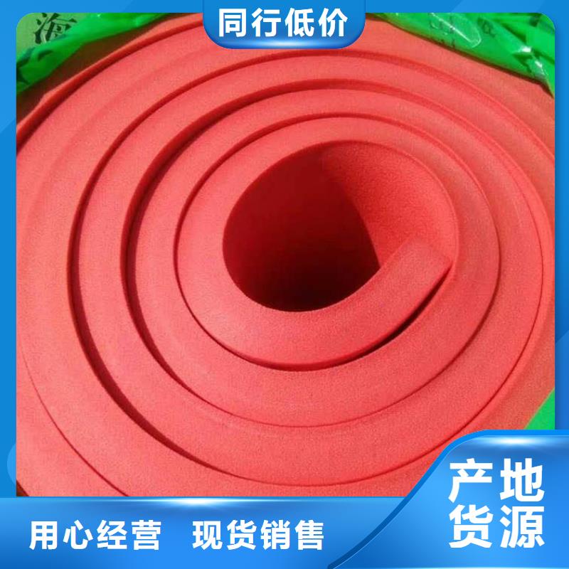 橡塑海綿板【玻璃棉復(fù)合板】規(guī)格齊全