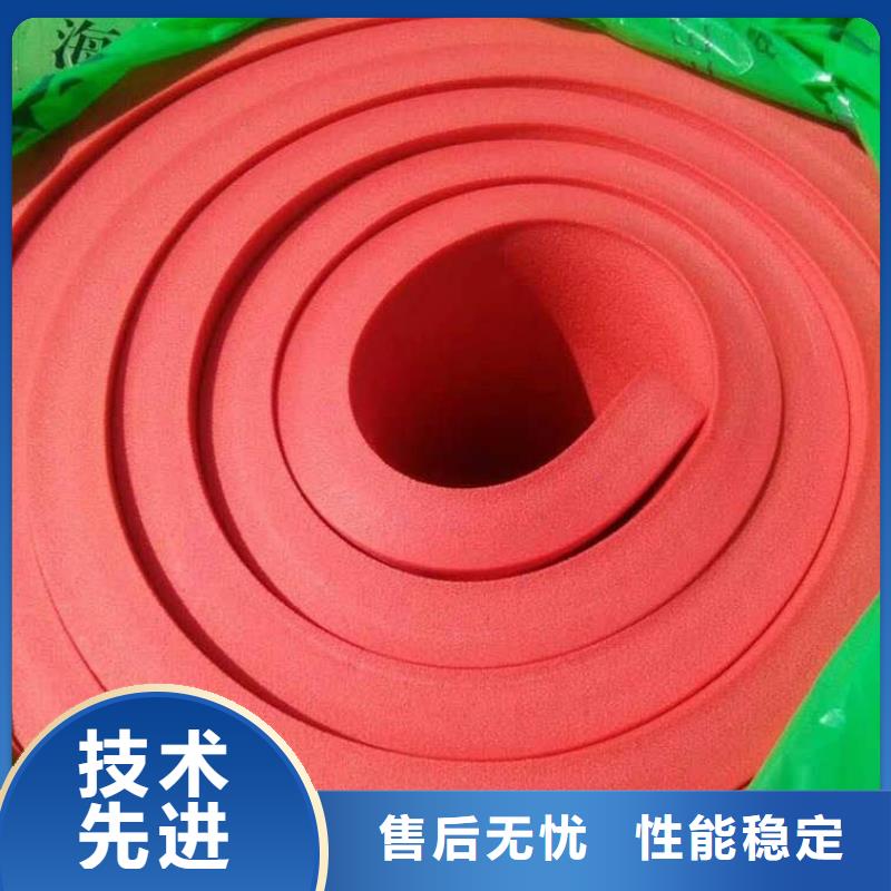 橡塑海绵板玻璃棉板卷毡高质量高信誉