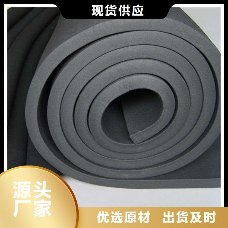 橡塑海綿板鋼絲網(wǎng)巖棉板應(yīng)用廣泛