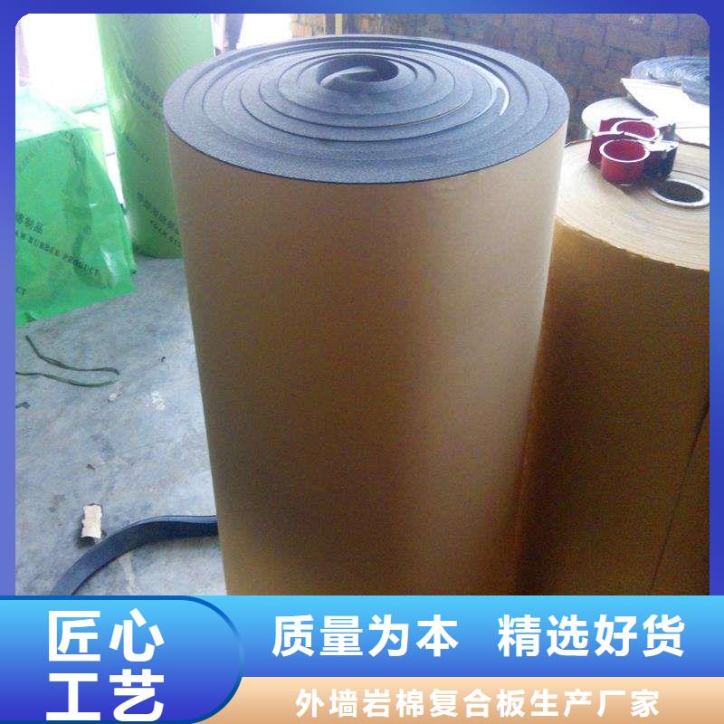 橡塑海綿板鋼絲網(wǎng)巖棉板購買的是放心