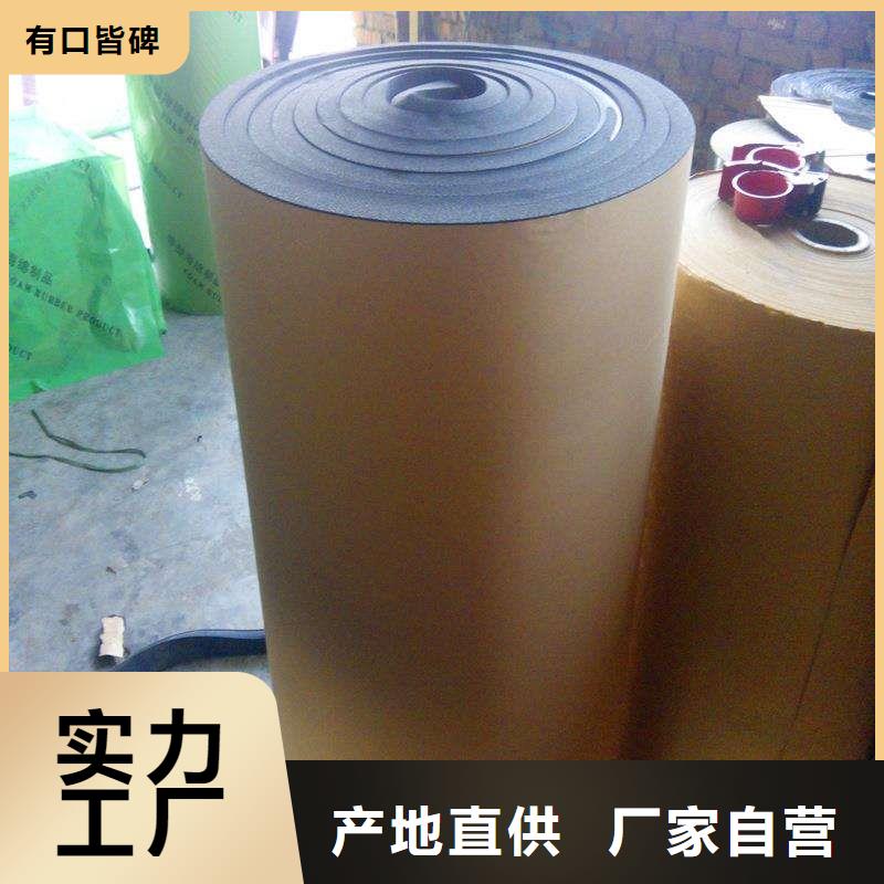 橡塑海绵板砂浆岩棉复合板不只是质量好