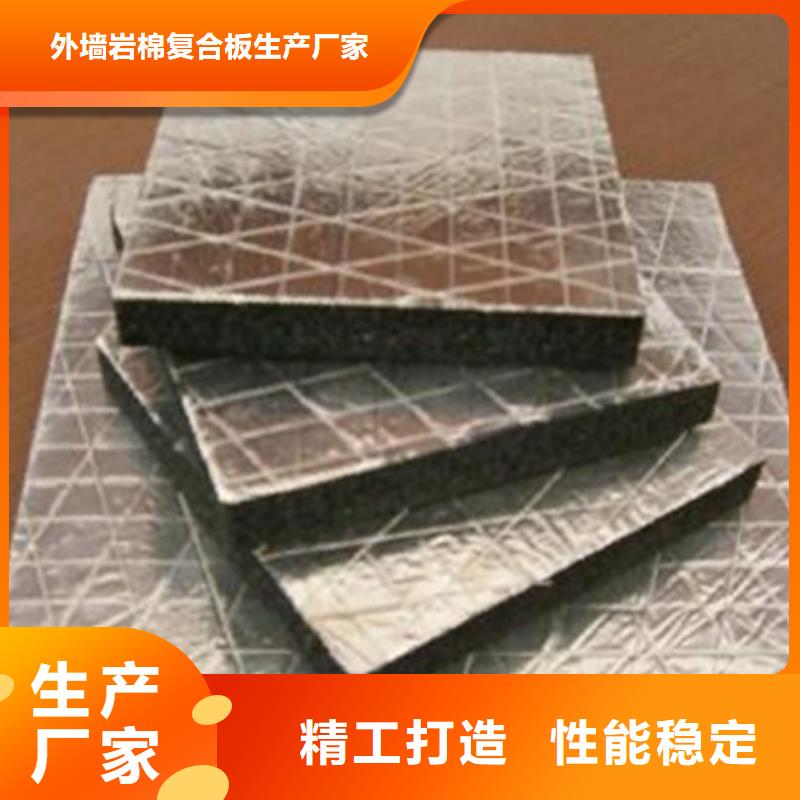 橡塑海綿板鋼絲網(wǎng)巖棉板應(yīng)用廣泛