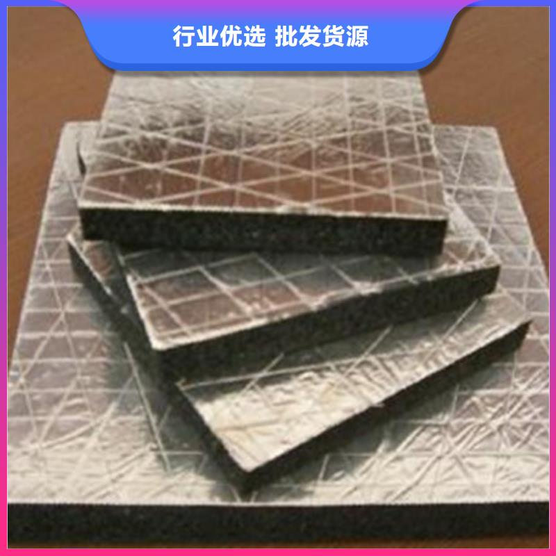 橡塑海綿板外墻巖棉復(fù)合板供應(yīng)采購