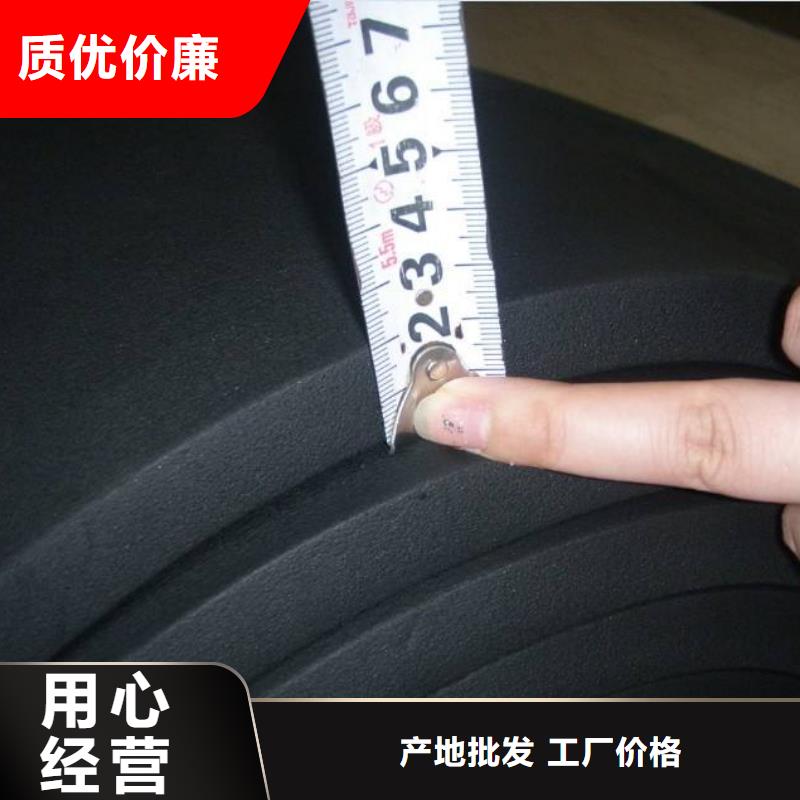 橡塑海绵板玻璃棉复合板专业生产N年