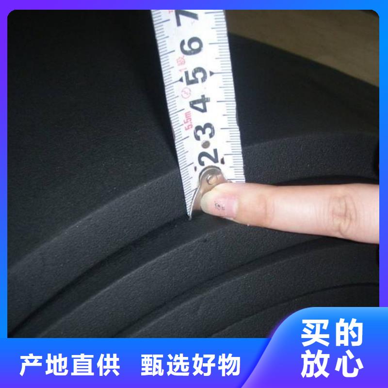橡塑海綿板_外墻巖棉復(fù)合板實力公司