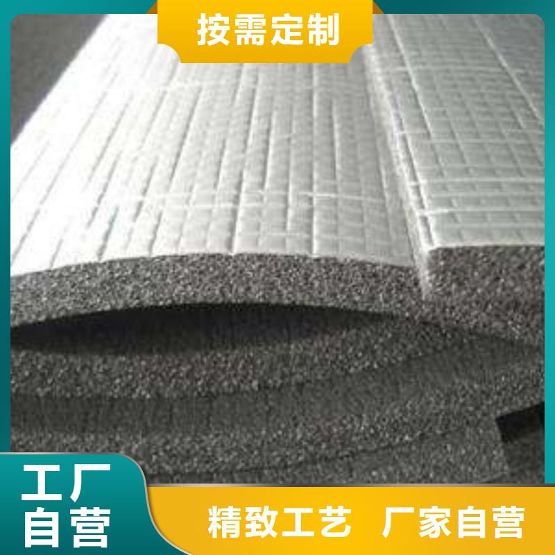 橡塑海綿板橡塑保溫板可零售可批發(fā)