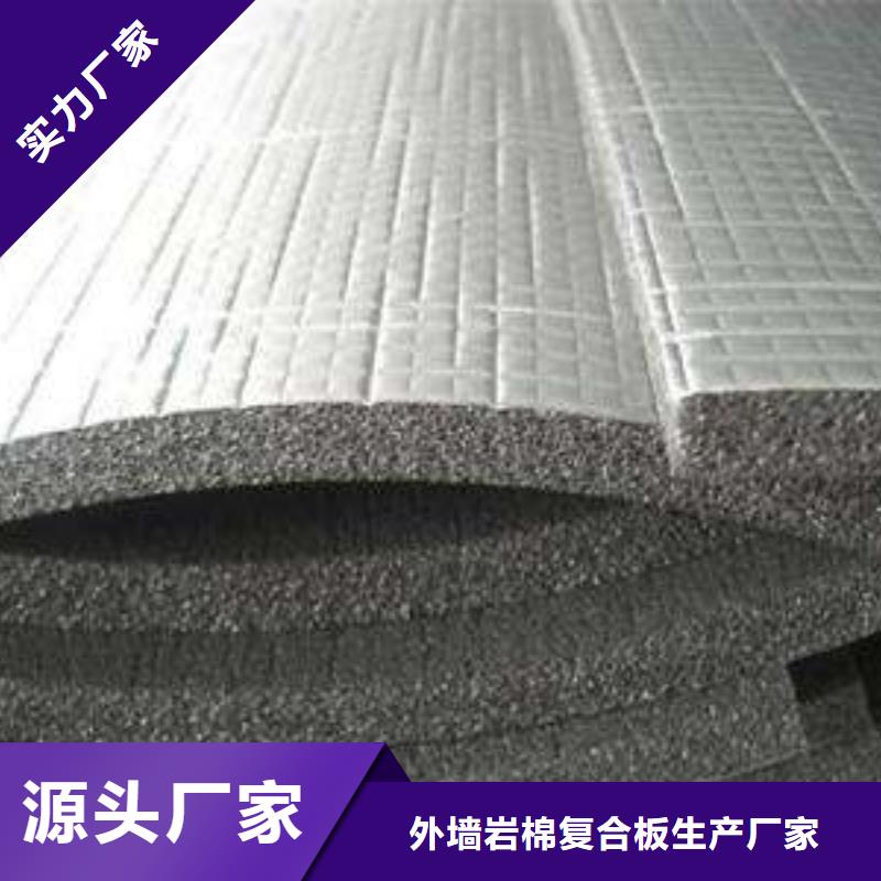 橡塑海綿板_砂漿巖棉復(fù)合板適用范圍廣