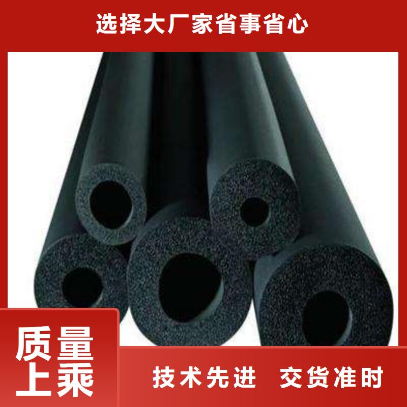 橡塑海綿板,外墻巖棉板一周內(nèi)發(fā)貨